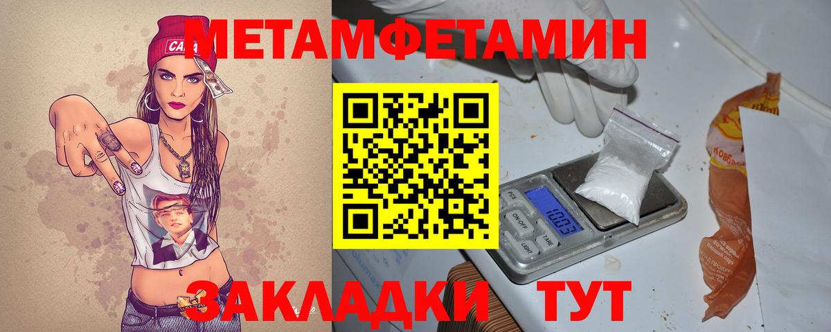 Амфетамин 97% Конаково