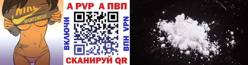 дарнет шоп  Конаково  мега вход  Alpha PVP Соль 