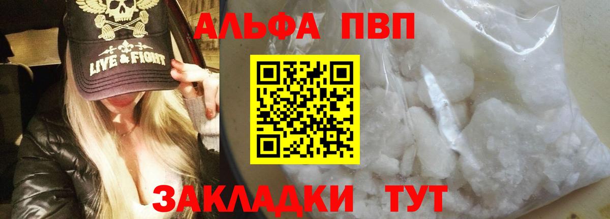 Alfa_PVP СК Конаково