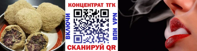 Печенье с ТГК марихуана  Конаково 