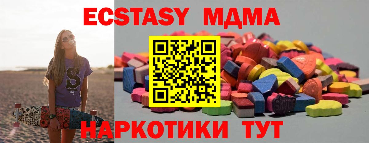 ЭКСТАЗИ  ЭКСТАЗИ louis Vuitton  Вход с VPN  Конаково  Ecstasy mix 