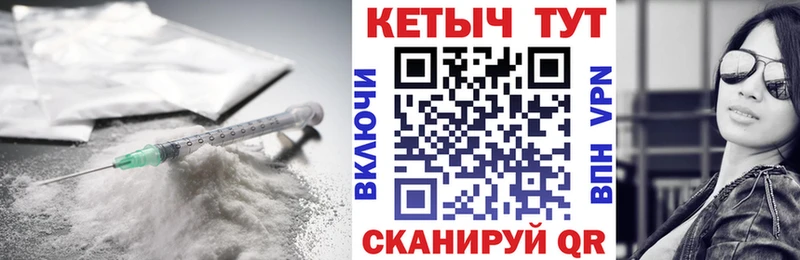 КЕТАМИН ketamine  площадка формула  Конаково  OMG сайт 