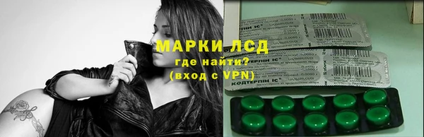 эйфоретик Алексеевка