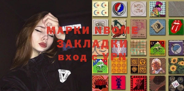 эйфоретик Алексеевка