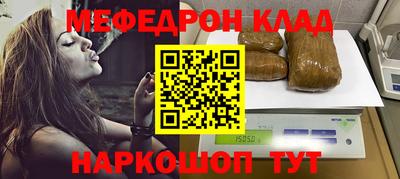 мефедрон Кимры