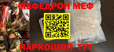 а пвп мука Кинель