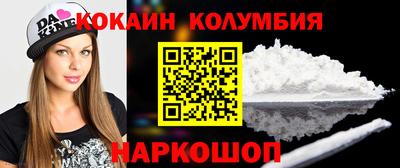 тгк Кингисепп