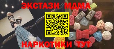 тгк Кингисепп
