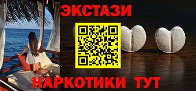тгк Кингисепп