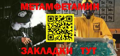 мефедрон Кимры