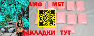 мефедрон Кимры
