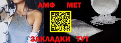 мефедрон Кимры