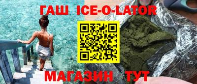 тгк Кингисепп