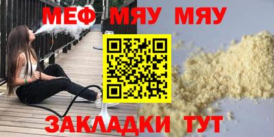 а пвп мука Кинель
