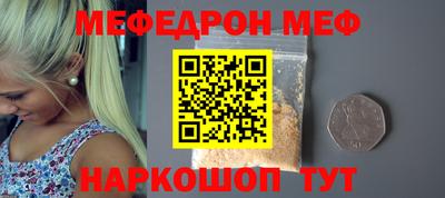 мефедрон Кимры