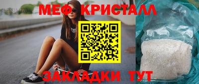 мефедрон Кимры