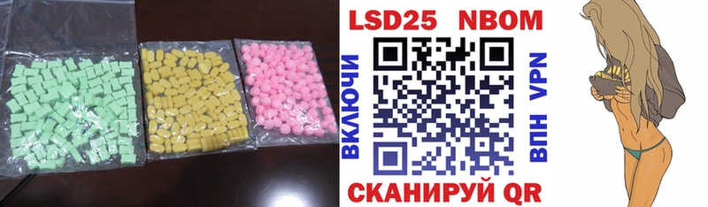 LSD-25 экстази ecstasy  ОМГ ОМГ сайт  Конаково 