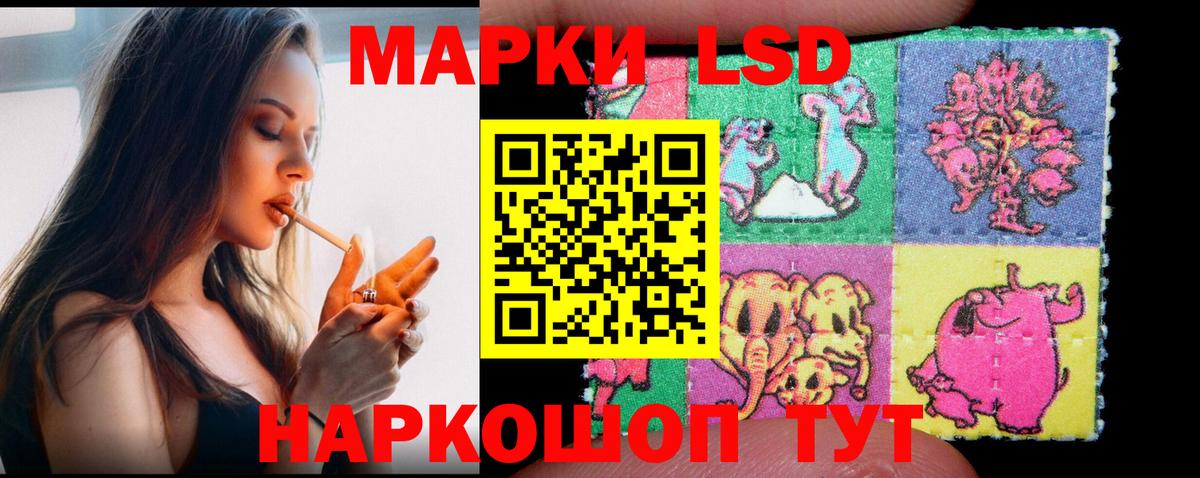 ЛСД экстази ecstasy  Лсд 25 экстази кислота  Вход с VPN  Конаково 