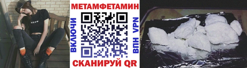 Метамфетамин винт  KRAKEN онион  Конаково 