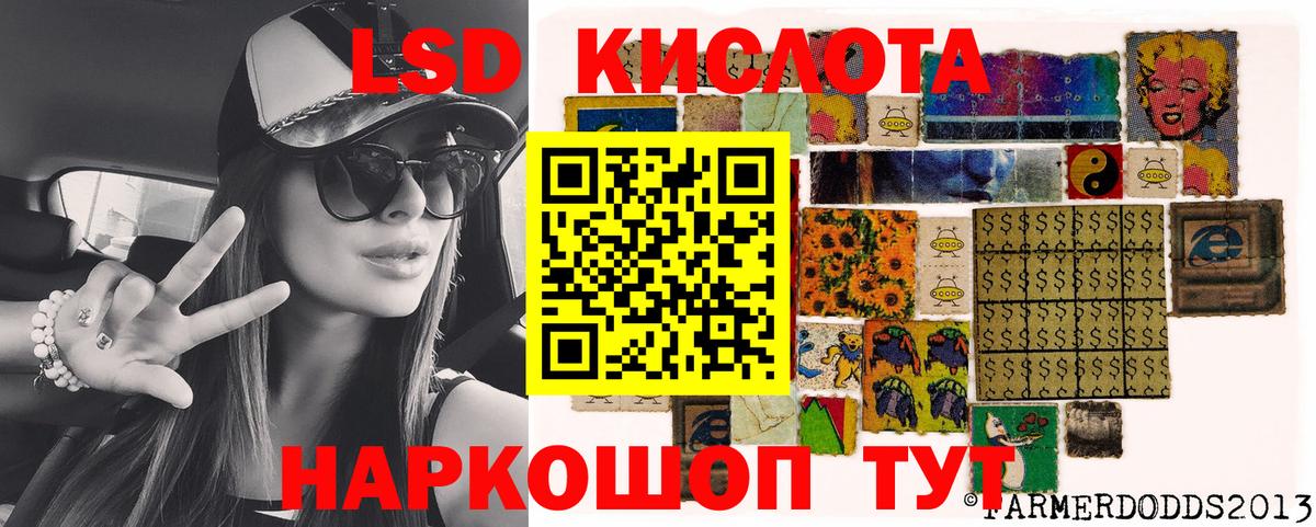 Марки 25I-NBOMe 1500мкг Конаково