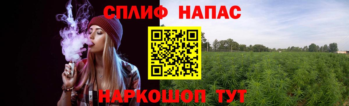 Марихуана планчик Конаково