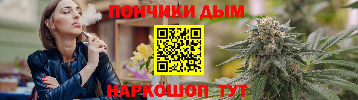 Конаково  МАРИХУАНА ГИДРОПОН  Бошки Шишки AK-47  Шишки марихуана AK-47  Вход с VPN 